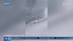 Сотрудника метеостанции в Дагестане удалось эвакуировать со второй попытки.