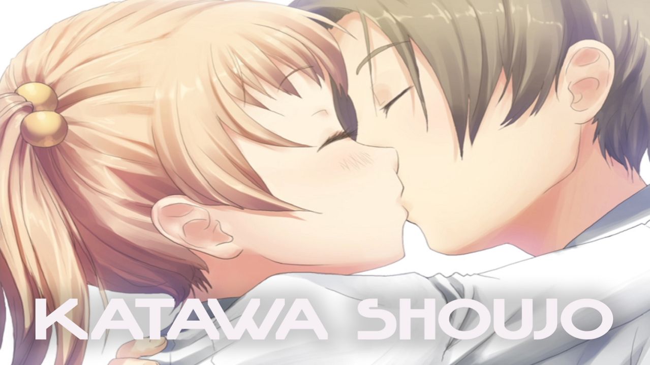 KATAWA SHOUJO #23 ПРИЗНАНИЕ ЭМИ