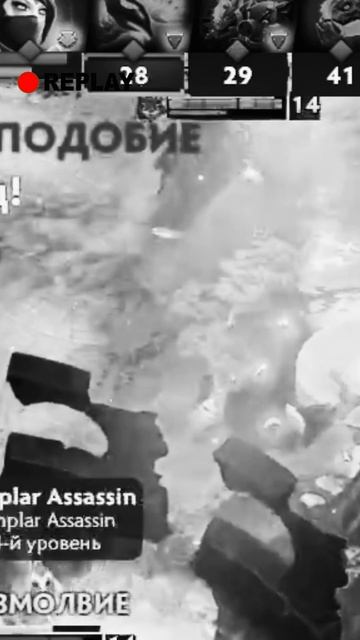 Вся команда посыпалась после урона Кеза и не только его одного