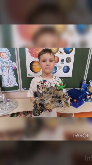 Космическая мастерская