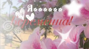 До конца👋🏽!!!