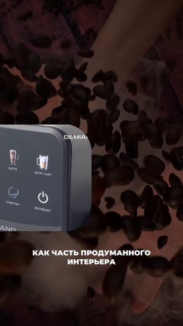 Мы уверены, что истинная эстетика не требует лишних слов ☕️🖤