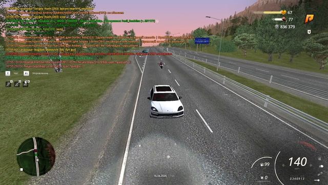 Replay 2026-04-16 17-55-59