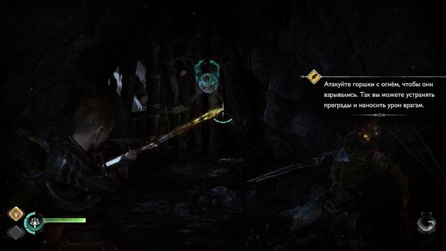 Сбежали с Тюром. God Of War Ragnarok. Часть 8. Атрей попытался поговорить с Фреей(Без комментариев)