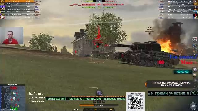 Танки/Режим