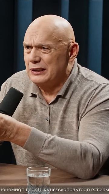 Про прорубь