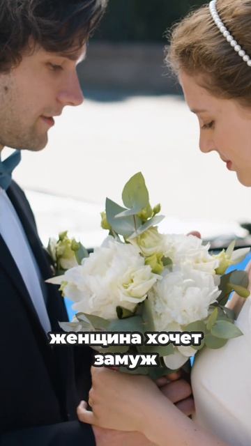 Полное видео уже на канале! тгк: @Psy_Support_tg