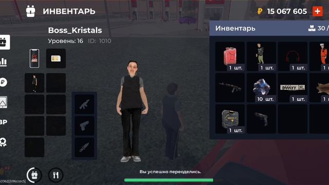 892334810_456239017.mp4