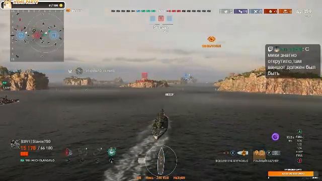 ⚓☠world Of Warhsips Legends☠️⚓