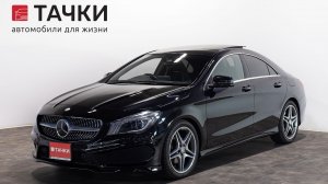 Mercedes-Benz CLA180