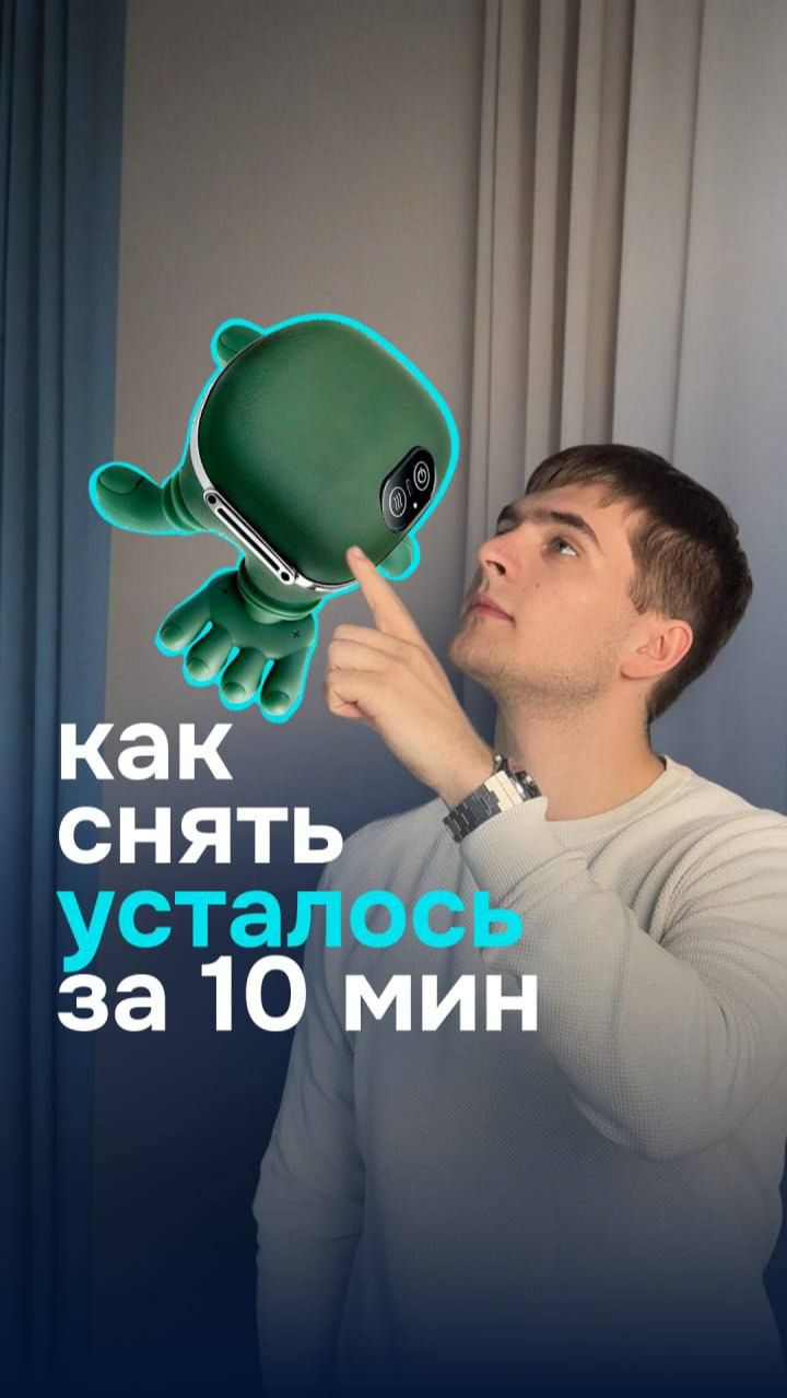 КАК УБРАТЬ ЗАЖИМЫ УСТАЛОСЬ ЗА 10 МИНУТ В ДОМАШНИХ УСЛОВИЯХ