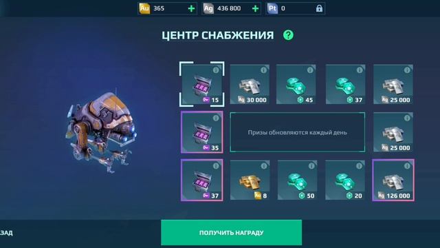 EXECUTOR!!! ты дождался!!! играю в WAR ROBOTS!!!