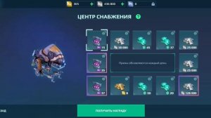 EXECUTOR!!! ты дождался!!! играю в WAR ROBOTS!!!