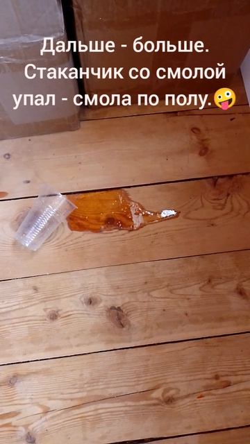 Неудачное начало дня