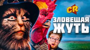 [Чак Ревью] - БРЕМЕНСКИЕ МУЗЫКАНТЫ ДОВЕЛИ МЕНЯ [Кино-Разнос]
