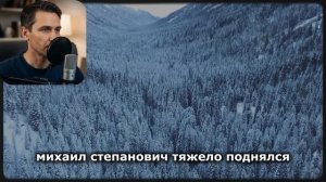 13. «Вон отсюда, зэчка!» — кричал судья, выгоняя сиделку в метель. Он думал, что спасает дом...Расск