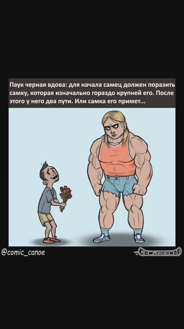 Лютые мемы и комиксы