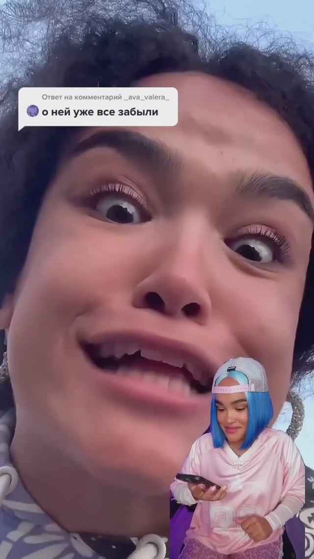 ТРЕЙСИ СМОТРИТ СТАРЫЕ ВИДЕО #трейси #ulove #юлав