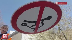 Дорожные знаки против электросамокатов не работают