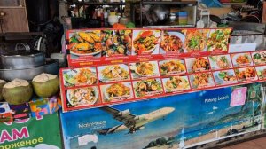 рынок Патонга днём