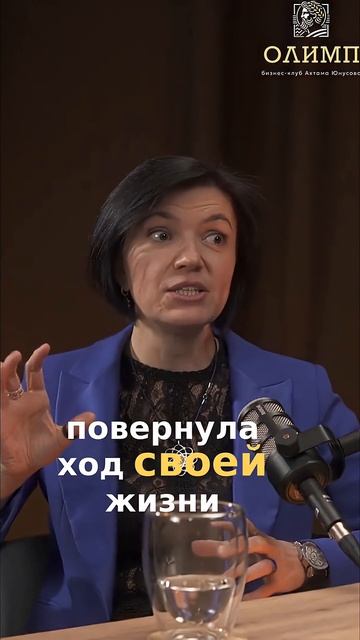 Каждый человек - учитель: Уроки жизни и саморазвитие shorts