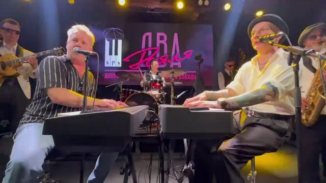 Шоу Два рояля промовидео