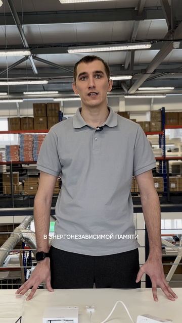 Подробно о работе системы защиты от протечек Welrok Base