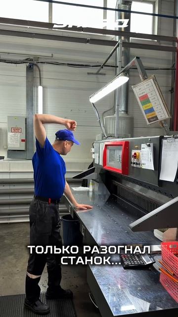 Реальные истории с производства 