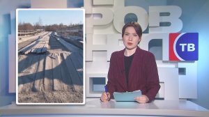 Плановый ремонт Чкаловского моста с 20 апреля