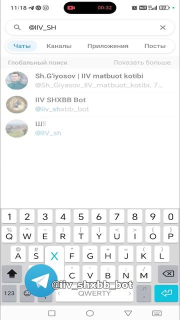iiv_shxbb_bot  ИИВ Шахсий хавфсизлик бош бошқармаси билан боғланиш учун махсус Telegram-бот