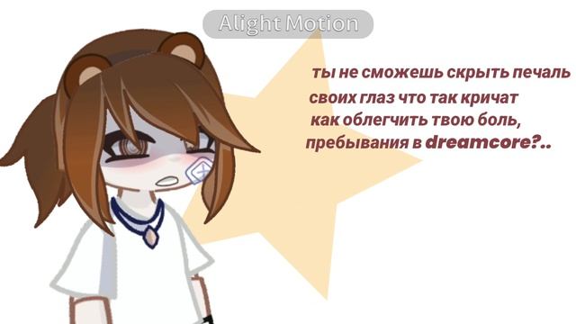 Знакомтесь,это Нара :)