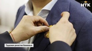 Нарану Кюкееву присвоено звание Заслуженного работника народного хозяйства Калмыкии