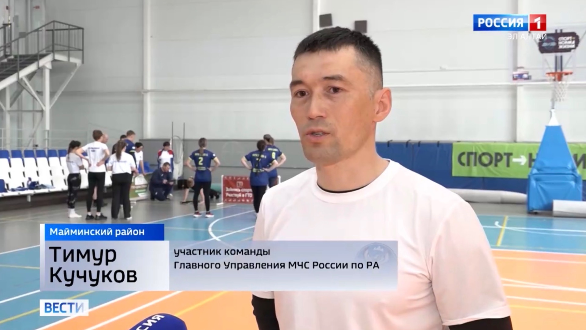 Сюжет Вести Эл Алтай: Фестиваль ГТО среди трудовых коллективов