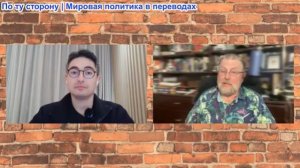 Дэнни Хайфон - Ларри Джонсон: Иран и Китай нанесли сильный по блокаде США, Трамп в панике