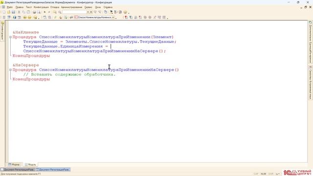 Финал 2025/26 НТО - Сессия 1