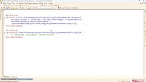 Финал 2025/26 НТО - Сессия 1