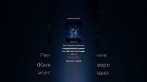 Аномальное энерговыделение The Forgotten CCXLXXIX Meshes(3)