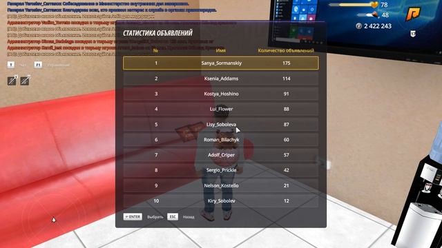 Topedit на оператора