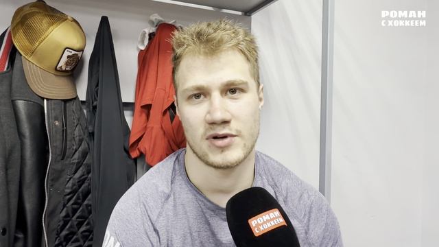 Максим Берёзкин — о серии с «Салаватом», своем звене и следующем раунде