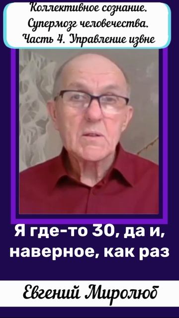 Неприятность уберегла тебя от большего зла