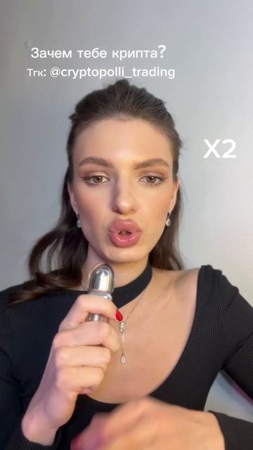 Мини-курс для новичков в моем тг #трейдинг #крипта #криптовалюта #инвестиции