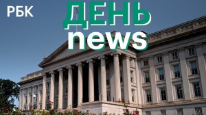 Трамп анонсировал переговоры Израиля и Ливана. В Европе готовят планы укрепления обороноспособности