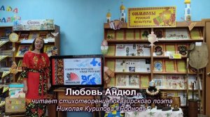 онлайн-марафон #ЯУзналЧтоУМеня