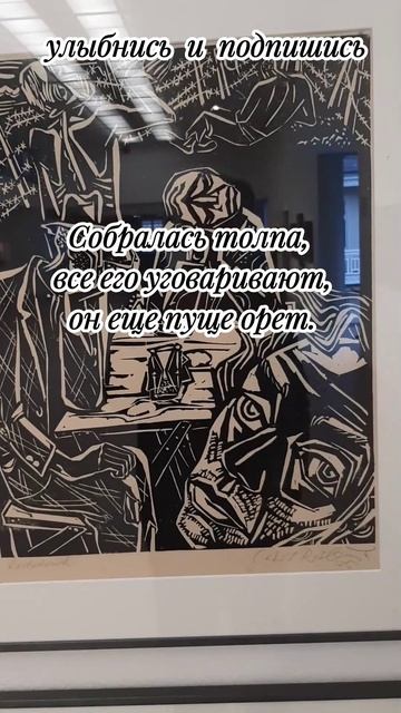 мальчик и психоаналитик