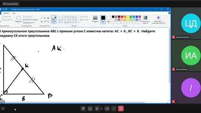 Математика 2026-04-15
