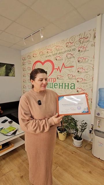 Отзыв по обучению по Хиджаме на тело