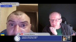 Мы отдали ядерное оружие...