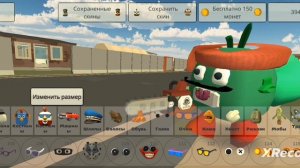 КАК СДЕЛАТЬ СКИН ВУПСЕНЯ,В ЧИКЕН ГАН