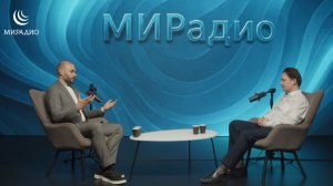 згляд на Иран | Подкаст на МИРадио #МИРадио #Иран #Россия #исламскиймир