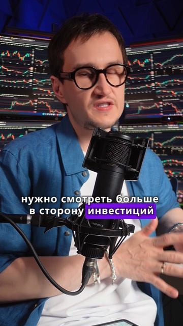 Скальпинг, торговля внутри дня или инвестиции. Что лучше?